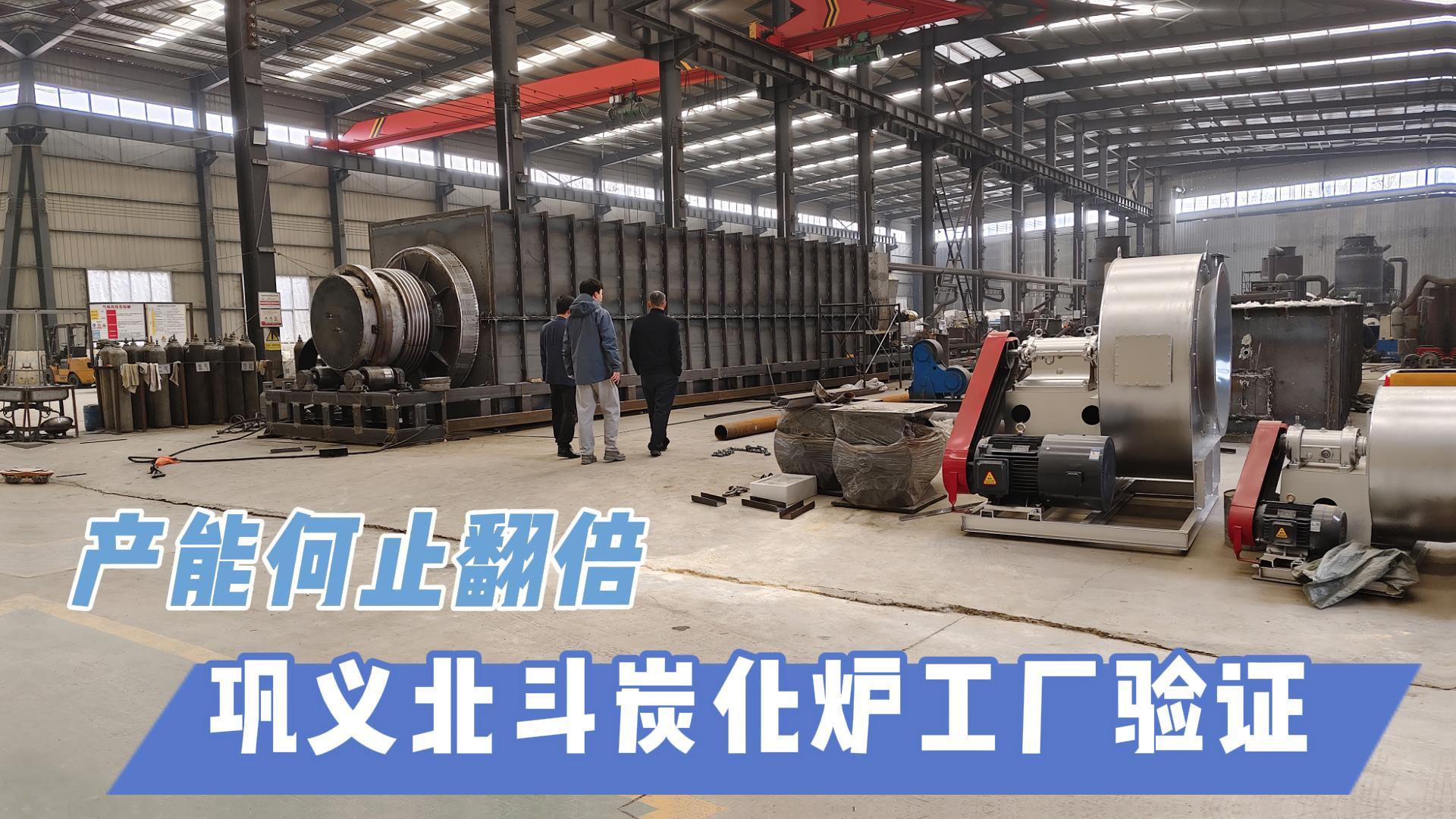 草莓视频网站下载选型难？巩义草莓视频在线观看下载20年技术沉淀教你选炉