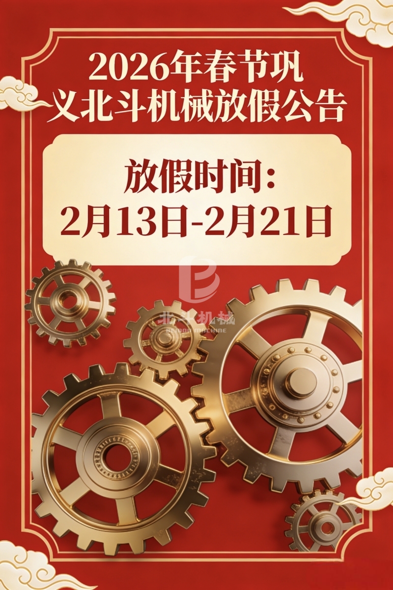 微信图片_20260208115252_29_10.jpg