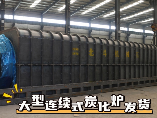交付快讯：全自动连续式生物质草莓视频网站下载出库发货