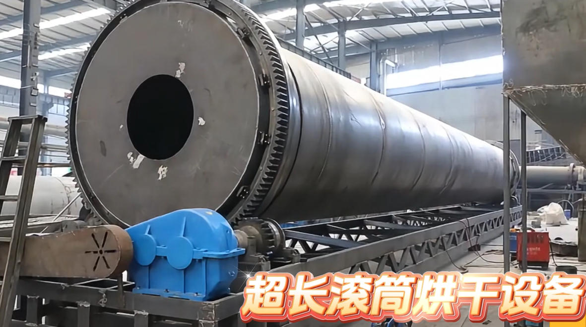 定制大型烘干机完工验收 顺利发货交付客户